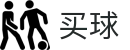 买球软件下载 - 世界杯现场实况实时连线权威速递
